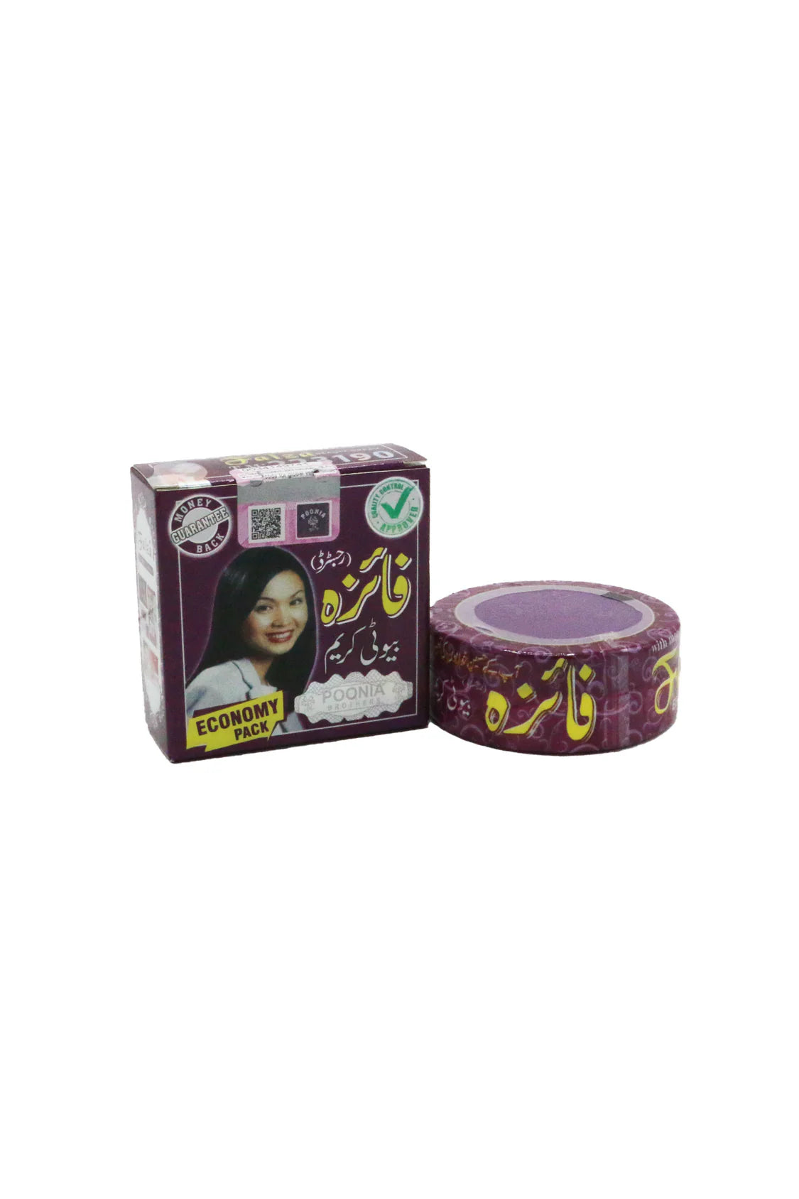 FAIZA BEAUTY CREAM (ECONOMY PACK)